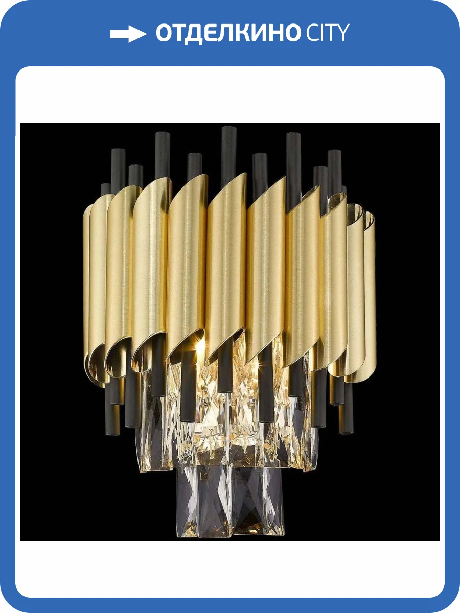 Настенный светильник Wertmark Cartuccia WE138.02.401 фото 2