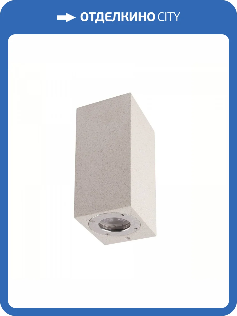 Уличный настенный светильник Mantra Levi 7182 фото 3