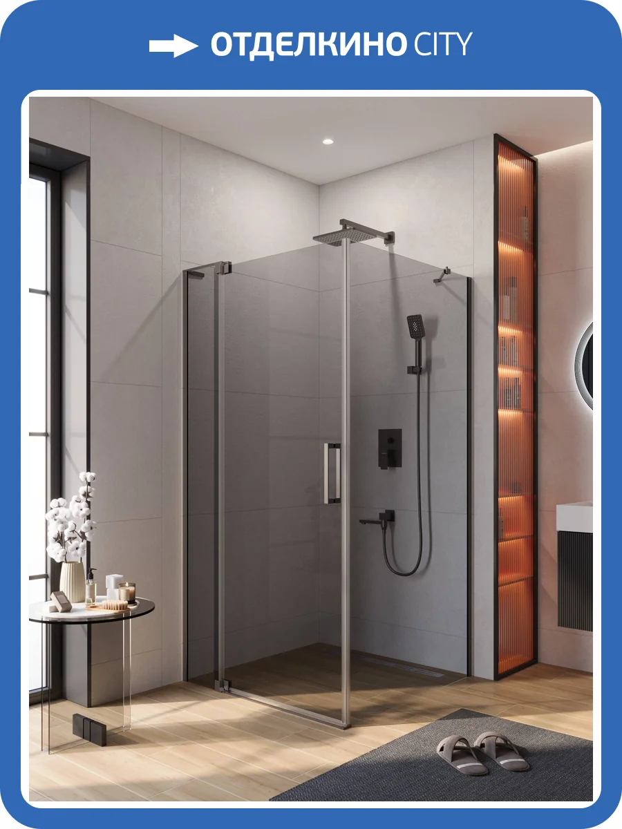 Душевой уголок Cezares SLIDER-AH-1-100-100/110-GRIGIO-GM профиль оружейная сталь, стекло серый, 100x100x195 фото 4