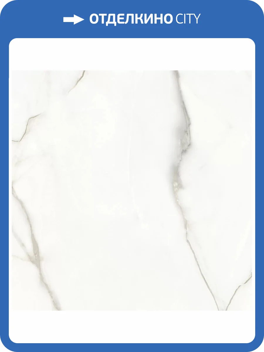 Керамогранит Artkera Group Design Art GP2020DNS00 Design Stone Calacatta матовый 20x20 фото 56