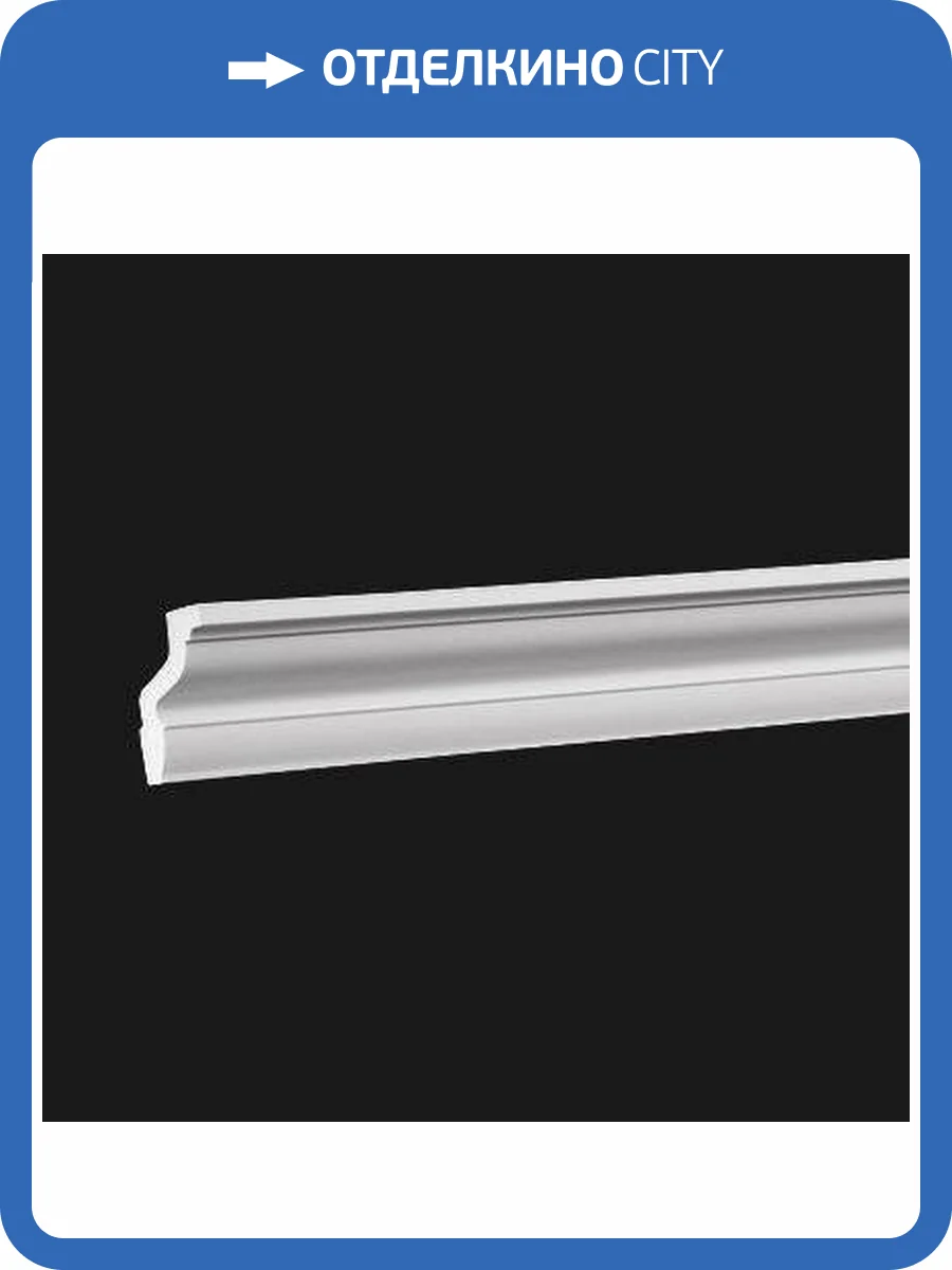 Карниз 6.50.171 фото 3