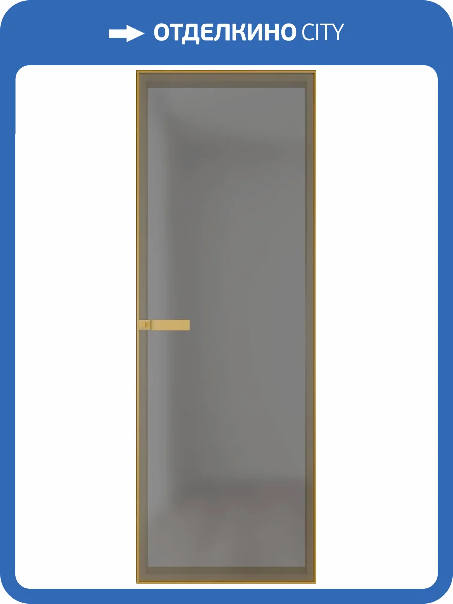 Межкомнатная дверь Profil Doors 1 AGN цвет профиля Золото, стекло безопасное 4 мм иней графит 700x2000 фото 2