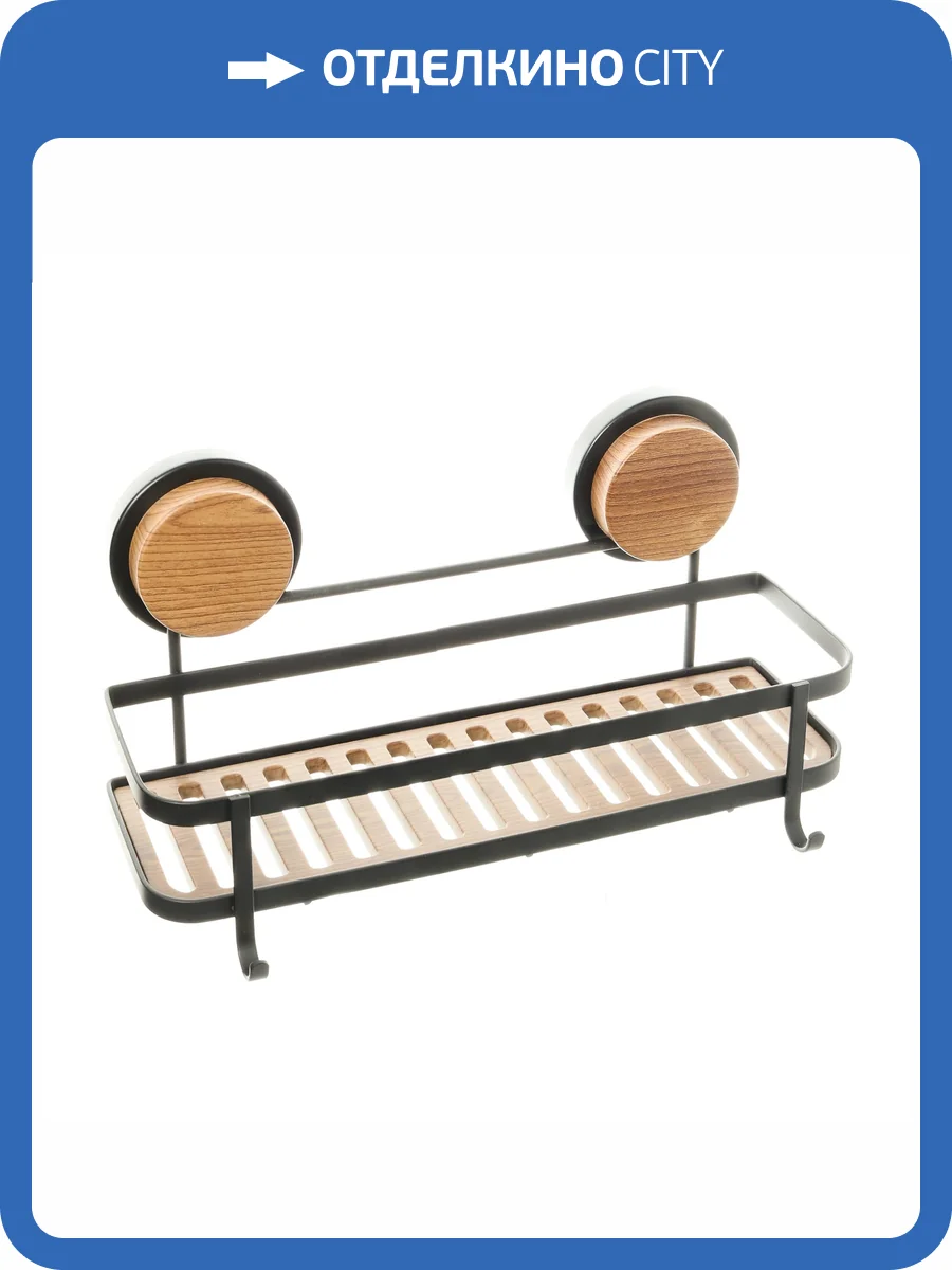 Полка Fixsen Magic  FX-950B-1 прямая одноэтажная фото 4