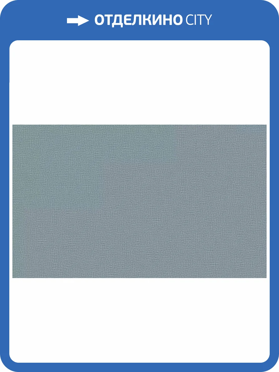 Обои Wall Up Holiday 648263 фото 2