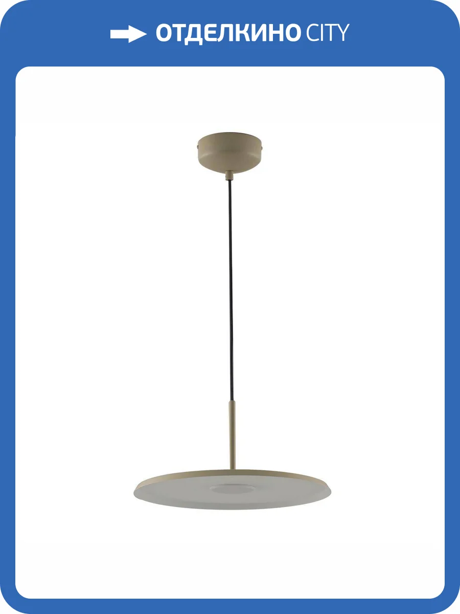 Подвесной светодиодный светильник Moderli Keiro V11105-PL фото 7