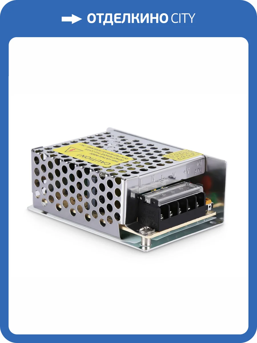 Блок питания Ambrella Light Illumination GS9503 фото 4