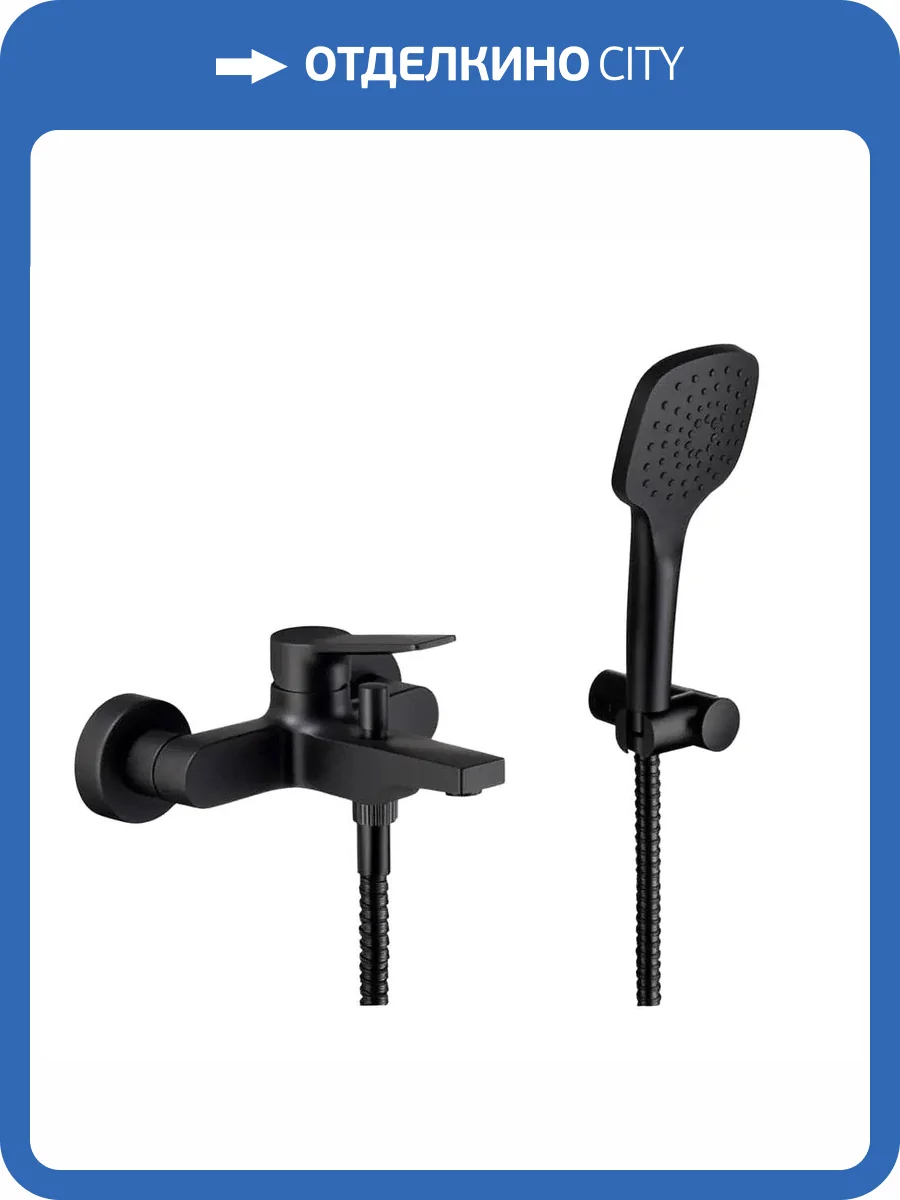 Смеситель для ванны Remer Slash & Dot SL02NO черный матовый фото 4