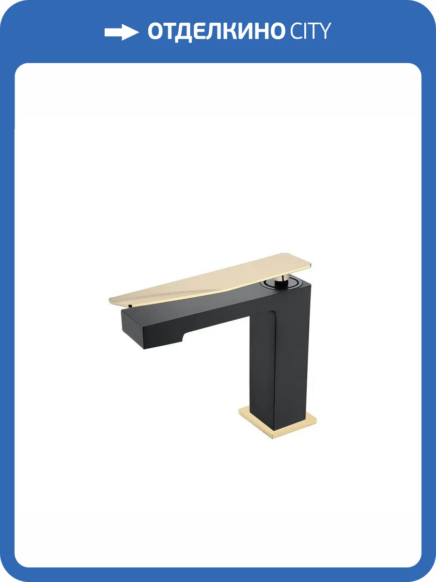 Смеситель для раковины Boheme Q 141-BG.2 Blackgold.2 фото 2