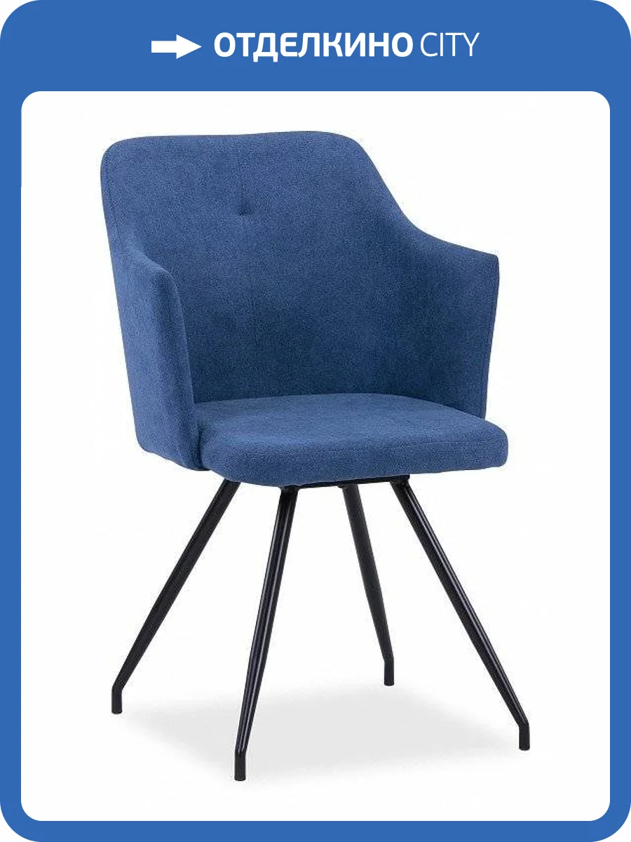 Стул Stool Group Слинг SGR_DC-99005_RH309-16 фото 3