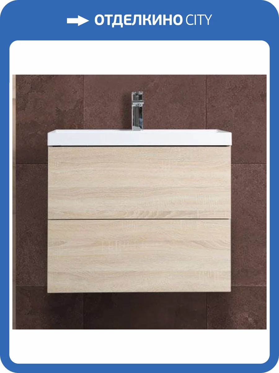 Тумба с раковиной Art&Max Verona-Push 70 дуб сонома светлый фото 4