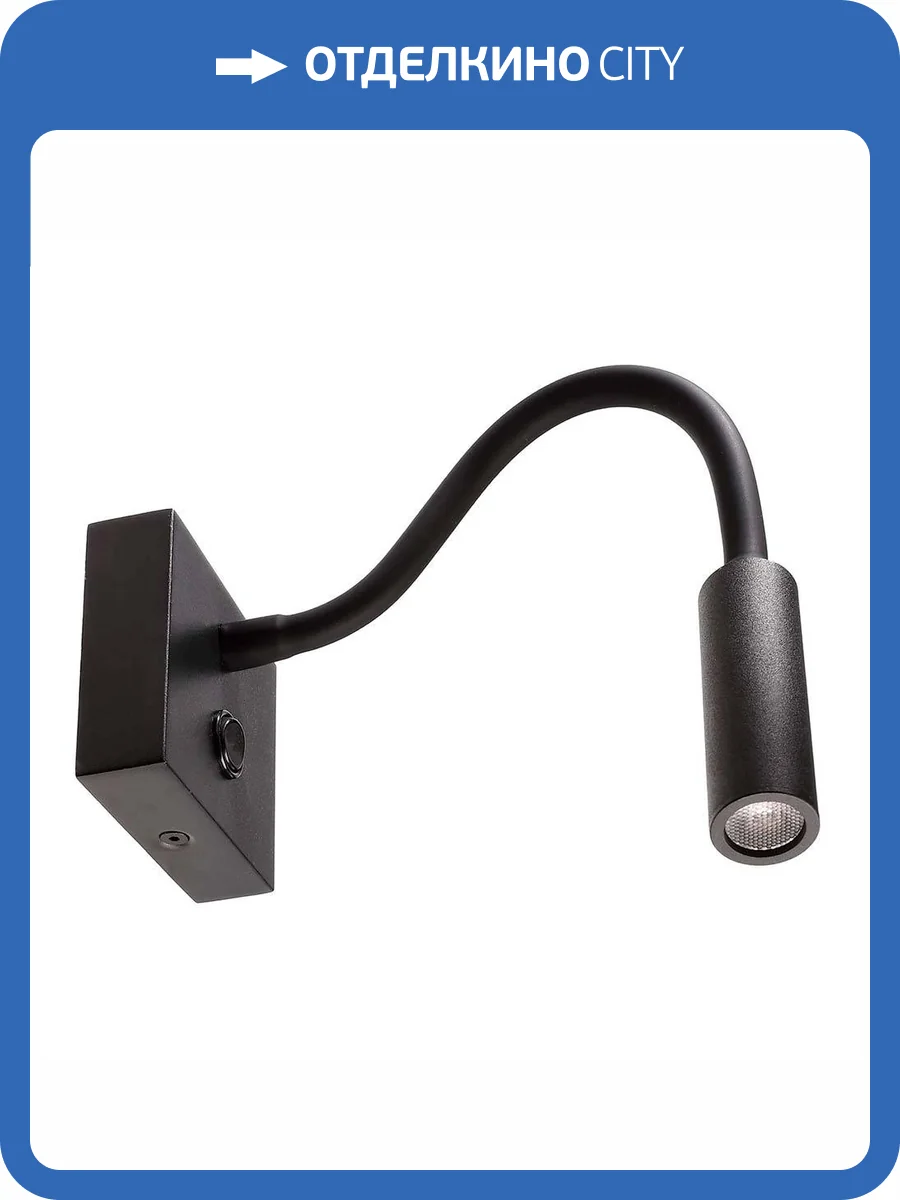 Бра Deko-Light Brahe I 341237 фото 3