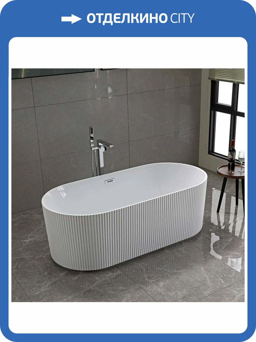 Акриловая ванна Vincea VBT-426-1700 170x80 со сливом-переливом, хром фото 4