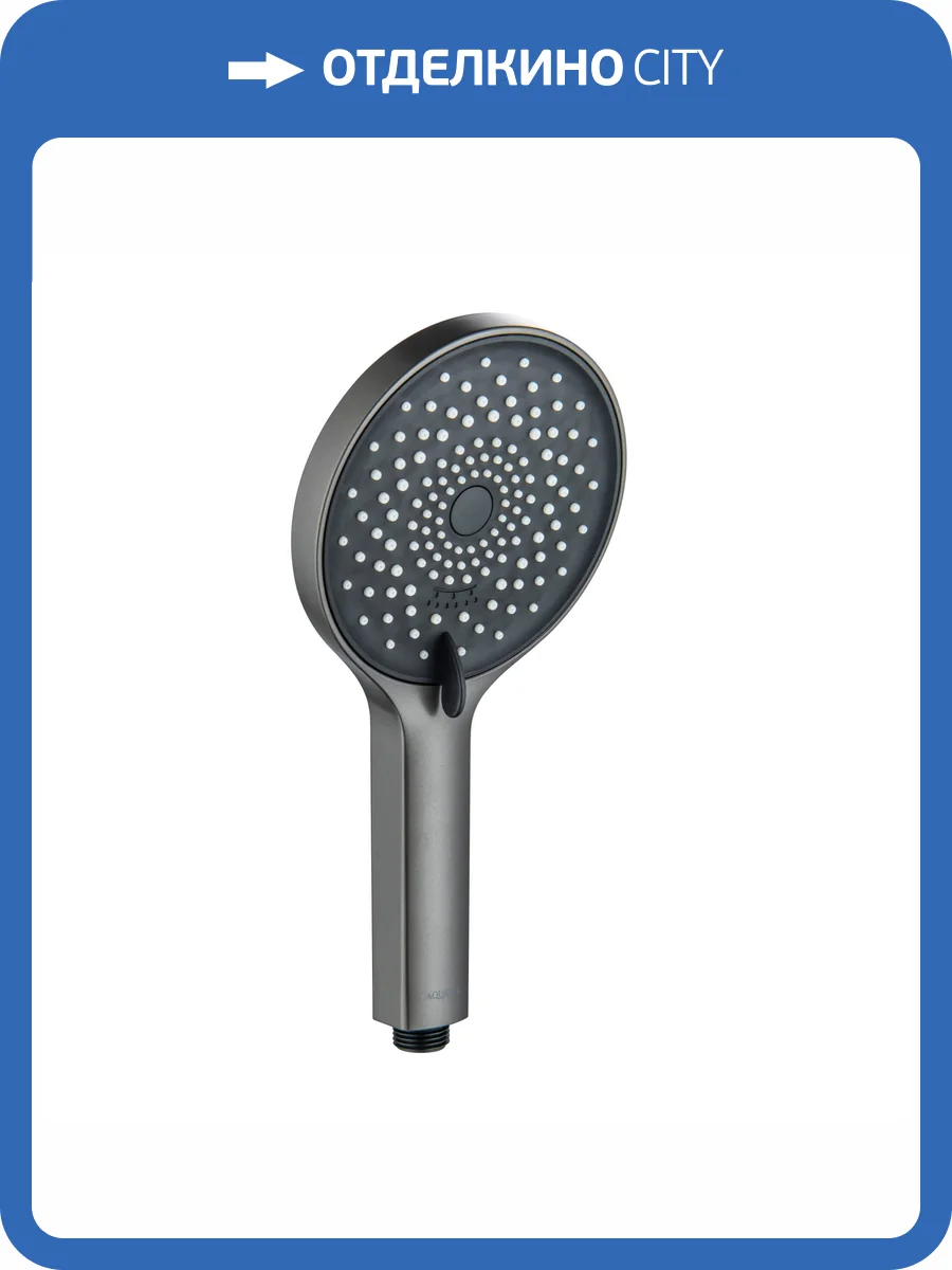 Лейка для душа Aquatek Лугано AQ2201BGM оружейная сталь фото 8