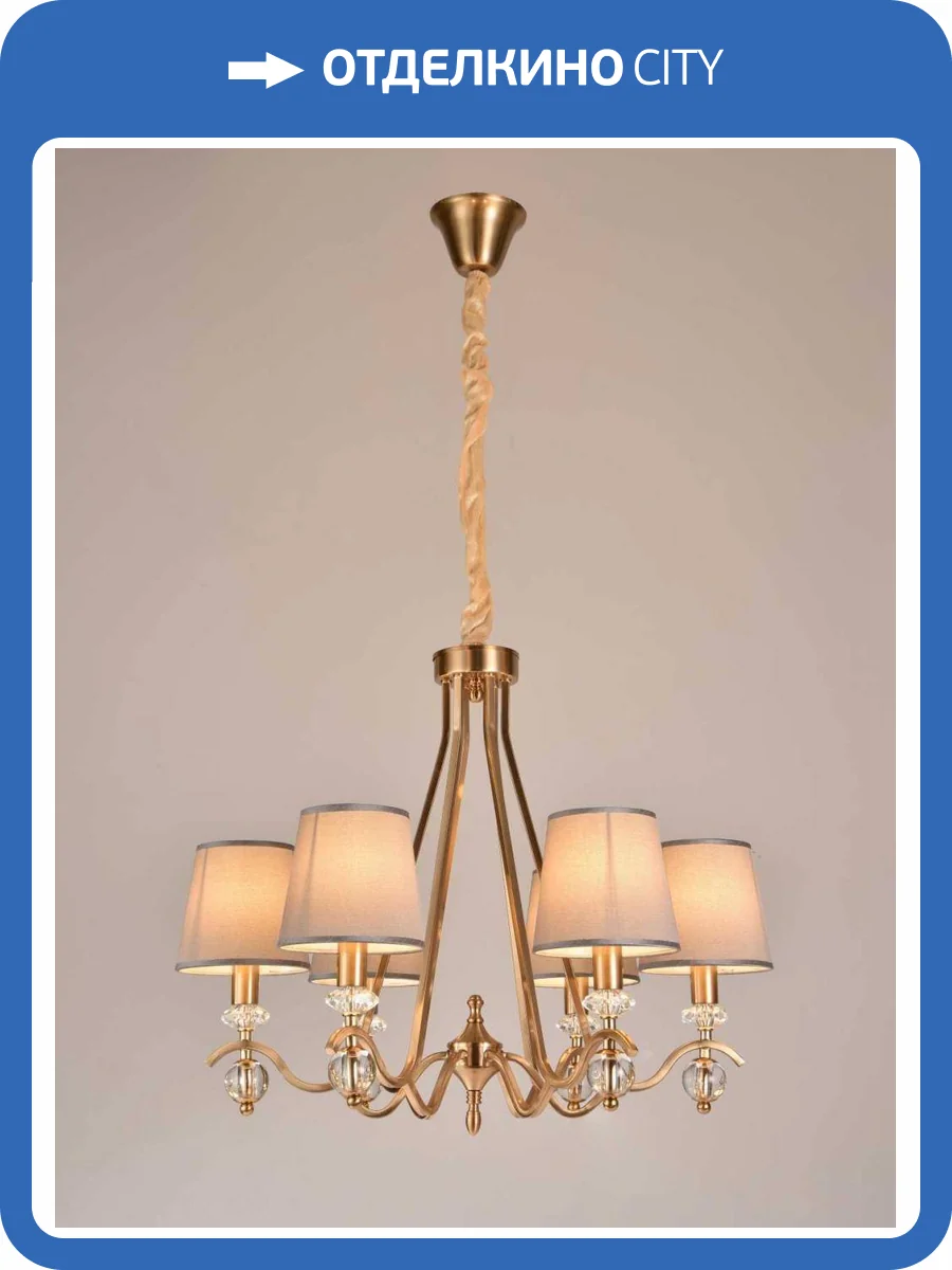 Люстра подвесная Alfa Light F1724-13 фото 2