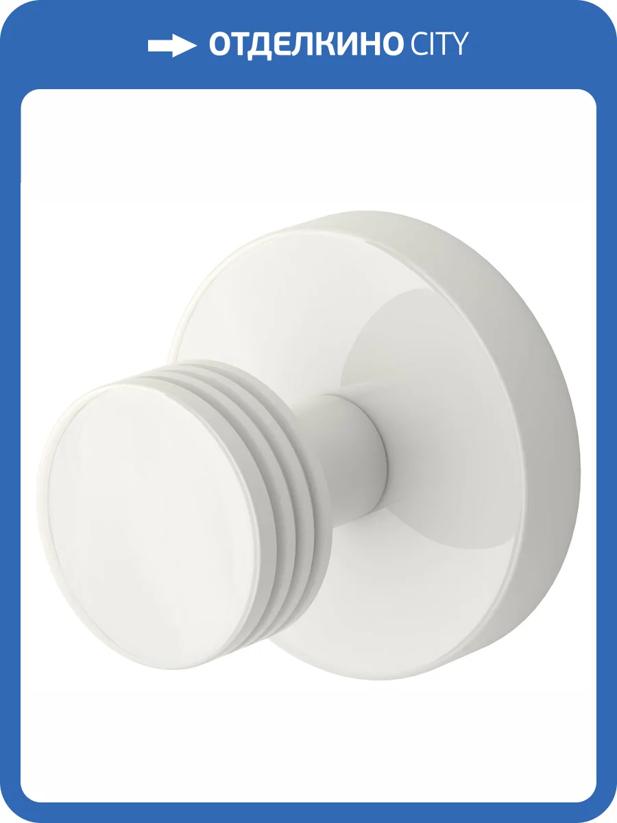 Вешалка Сунержа Каньон 12-3005-0000 Белый фото 3