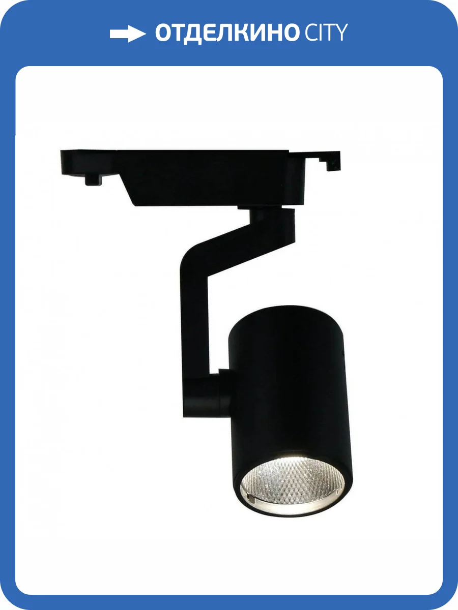 Трековый светодиодный светильник Arte Lamp Traccia A2310PL-1BK фото 3