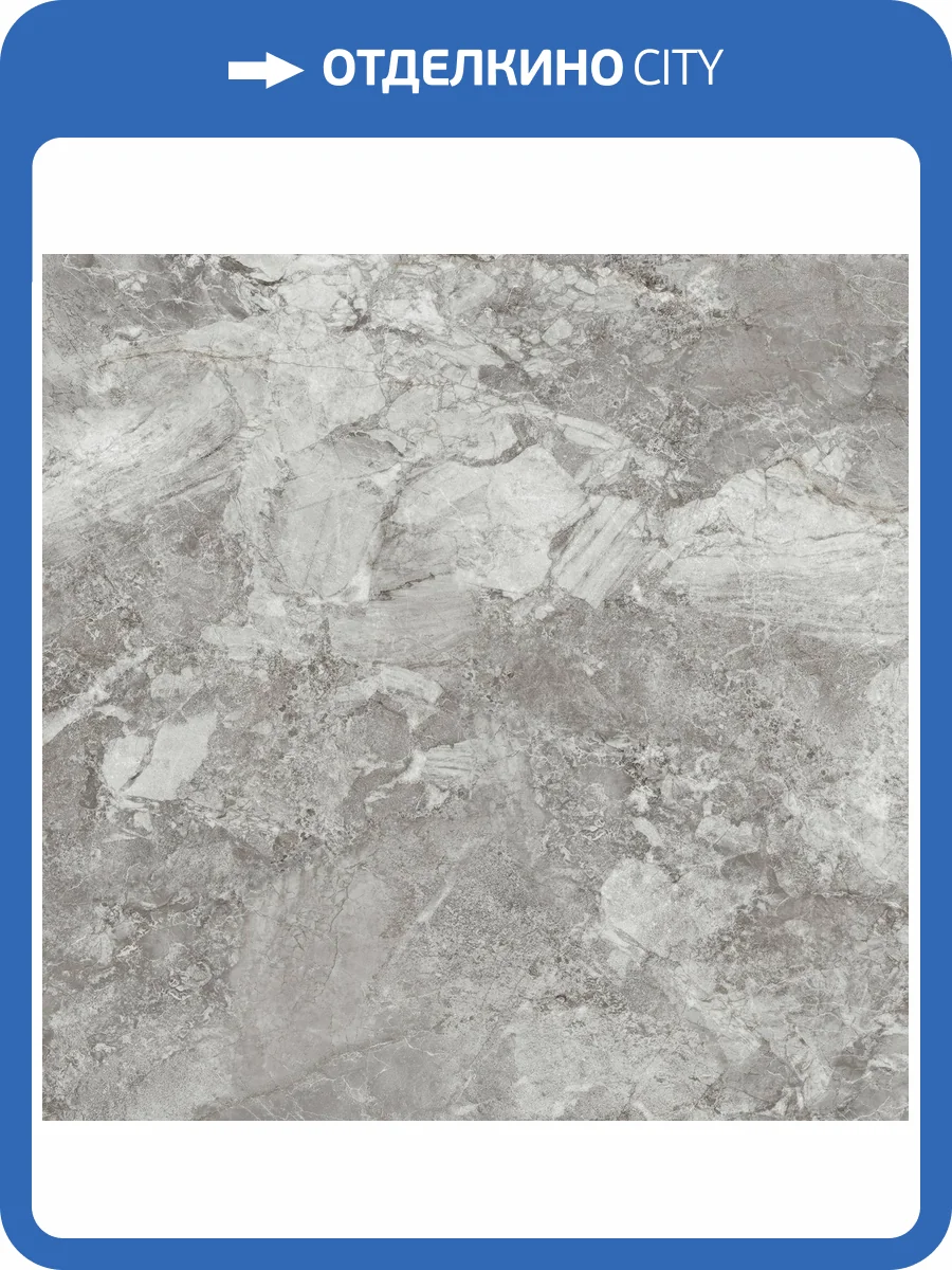 Керамогранит Alma Ceramica Rock Line GFU6060RKL27R Матовый 60x60 фото 3