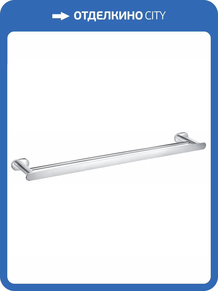 Полотенцедержатель Wonzon & Woghand WW-8411 двойной, хром фото 3