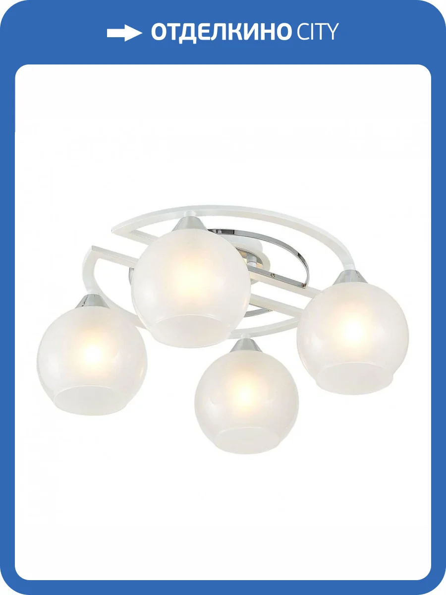 Потолочная люстра Citilux Отто CL121140 фото 3