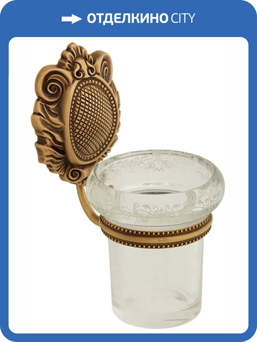 Стакан Migliore Cleopatra 16621 настенный, бронза фото 3