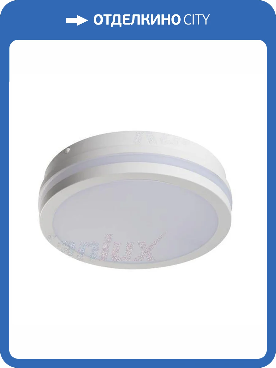 Настенно-потолочный светильник Kanlux Beno 32944 фото 2