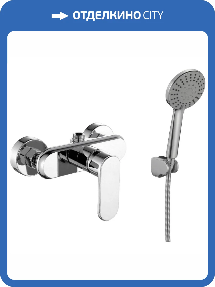 Смеситель для душа Savol S-600305S фото 3