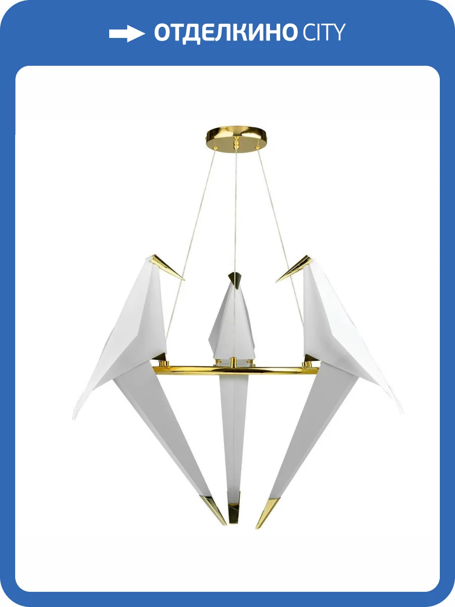 Подвесная светодиодная люстра Ritter Birdie 51604 4 фото 5
