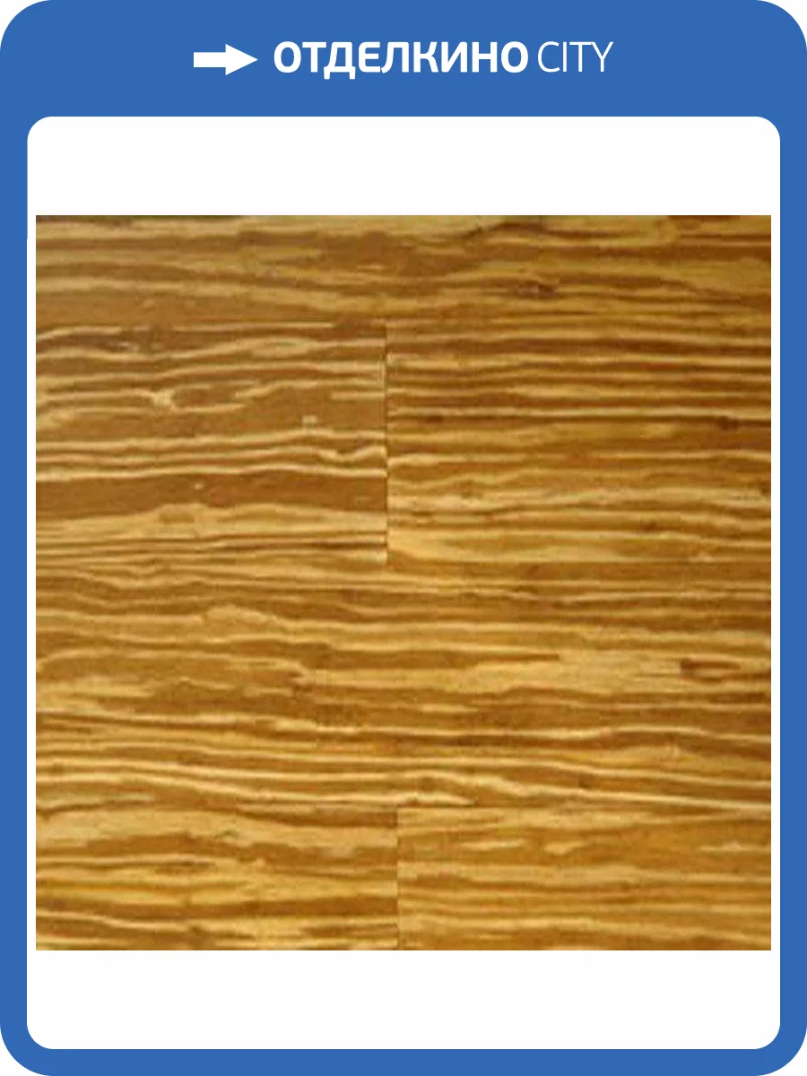 Плинтус Amigo бамбук «Зебра» + клипсы 1850x60x20 фото 2