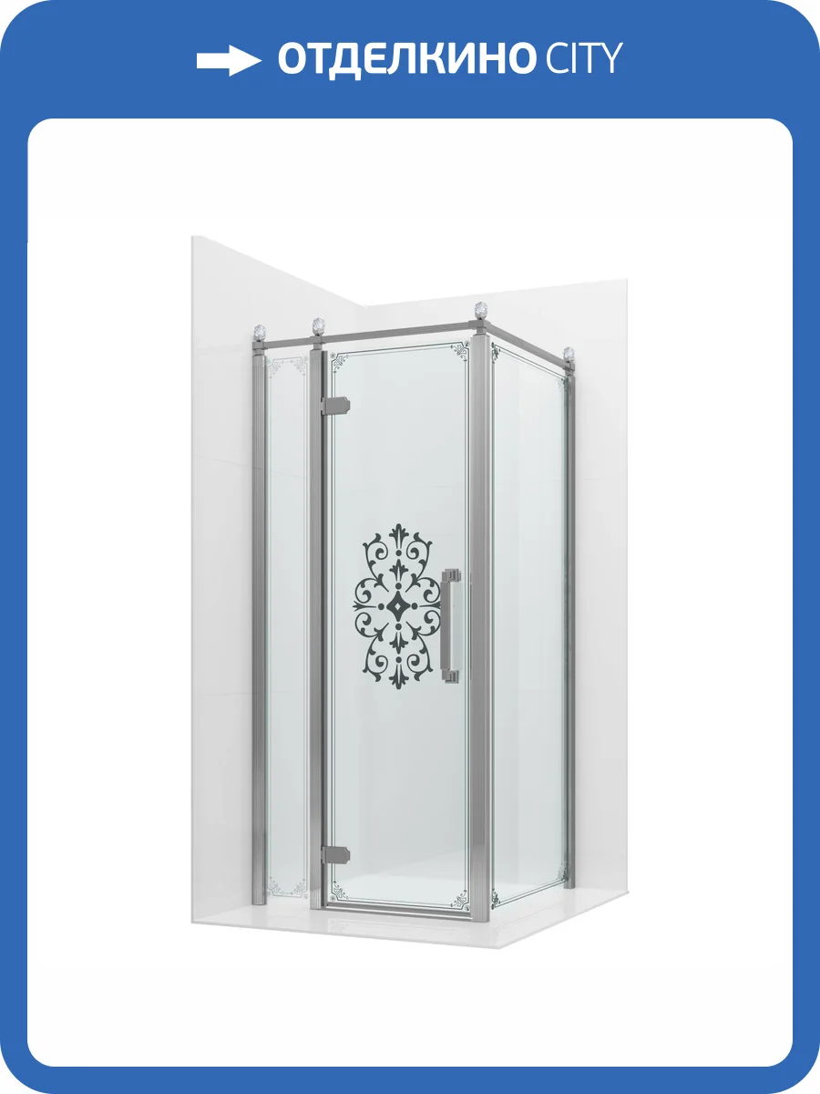 Душевое ограждение Ambassador Royal 18015107-L 1000x1000x2000 фото 7