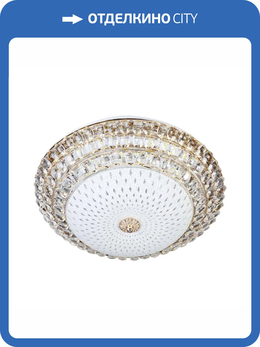 Потолочный светильник LED4U L1150-350 GD фото 2