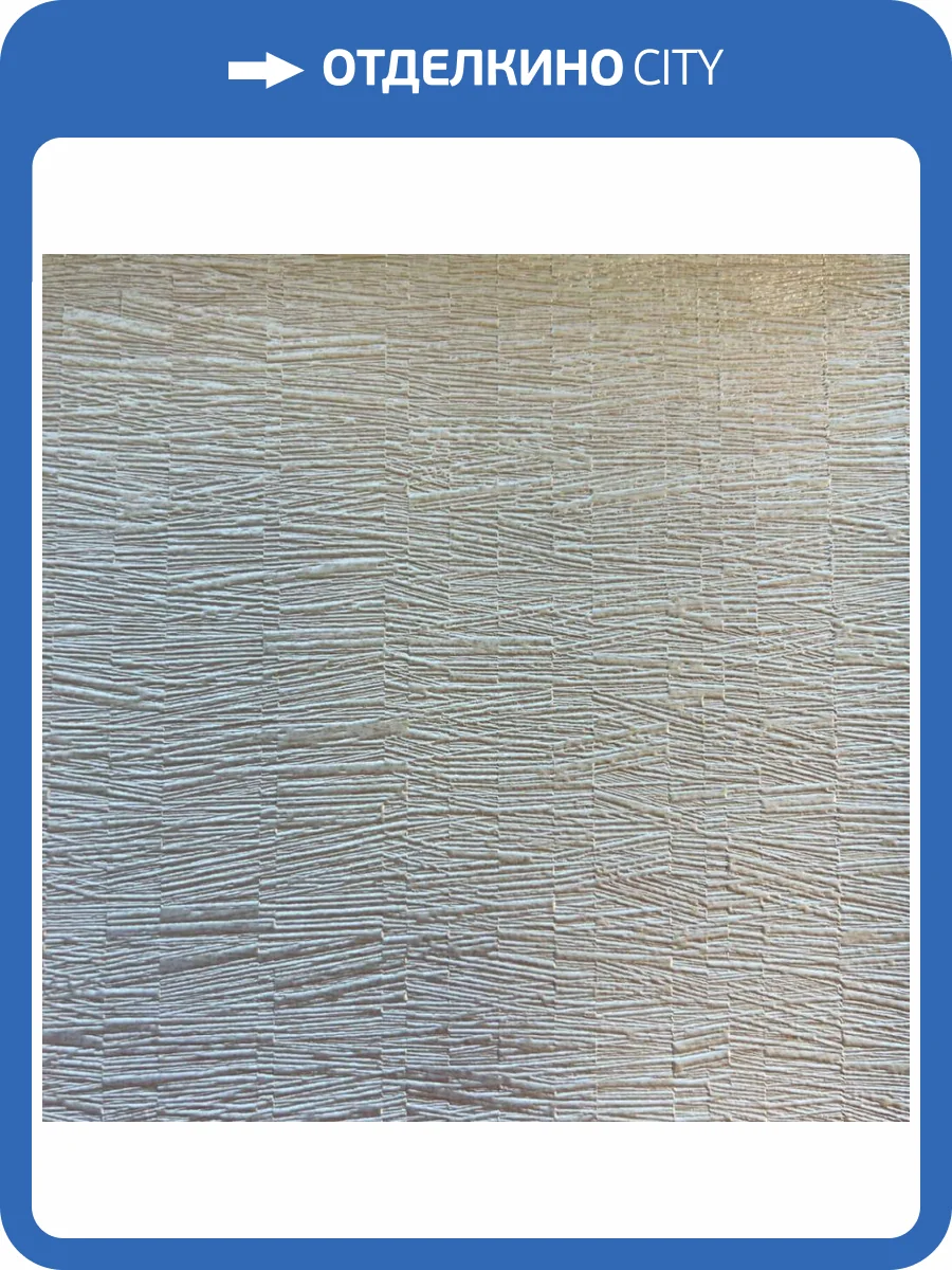 Обои York Fabulous Finishes Geometry FF9138 фото 2