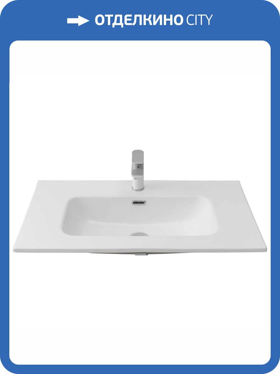 Раковина Aquanet Flat 330431 80 см, белая матовая фото 8