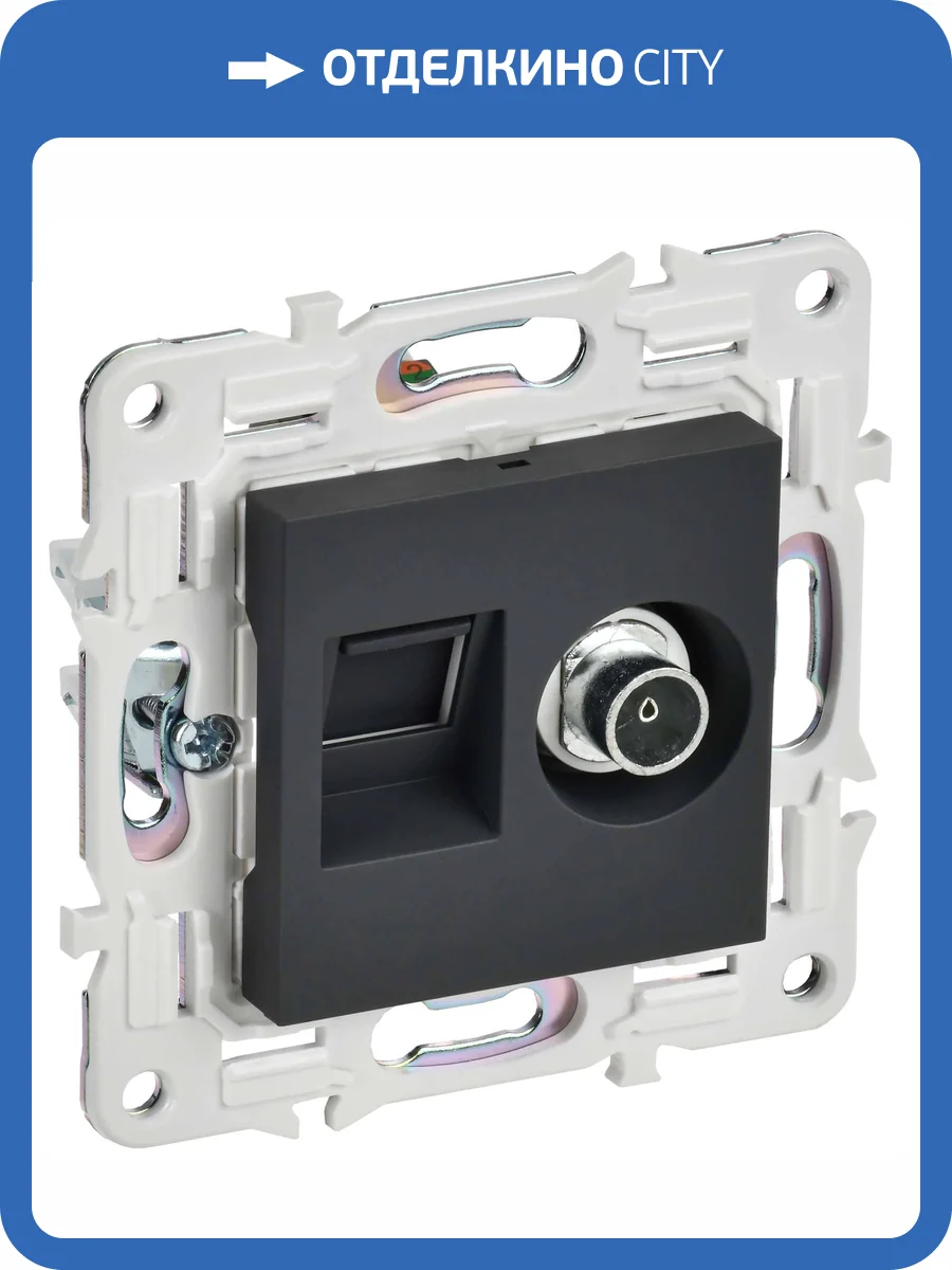 ТВ-розетка+Ethernet RJ45 IEK Skandy SK-AK20-1-K53 графит фото 3