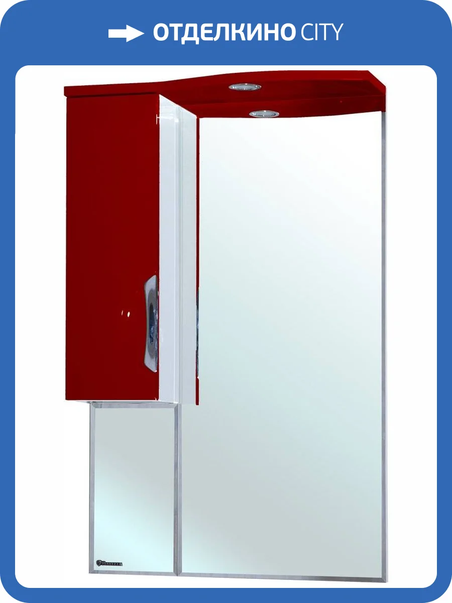 Зеркало Bellezza Лагуна 65 L красный фото 3