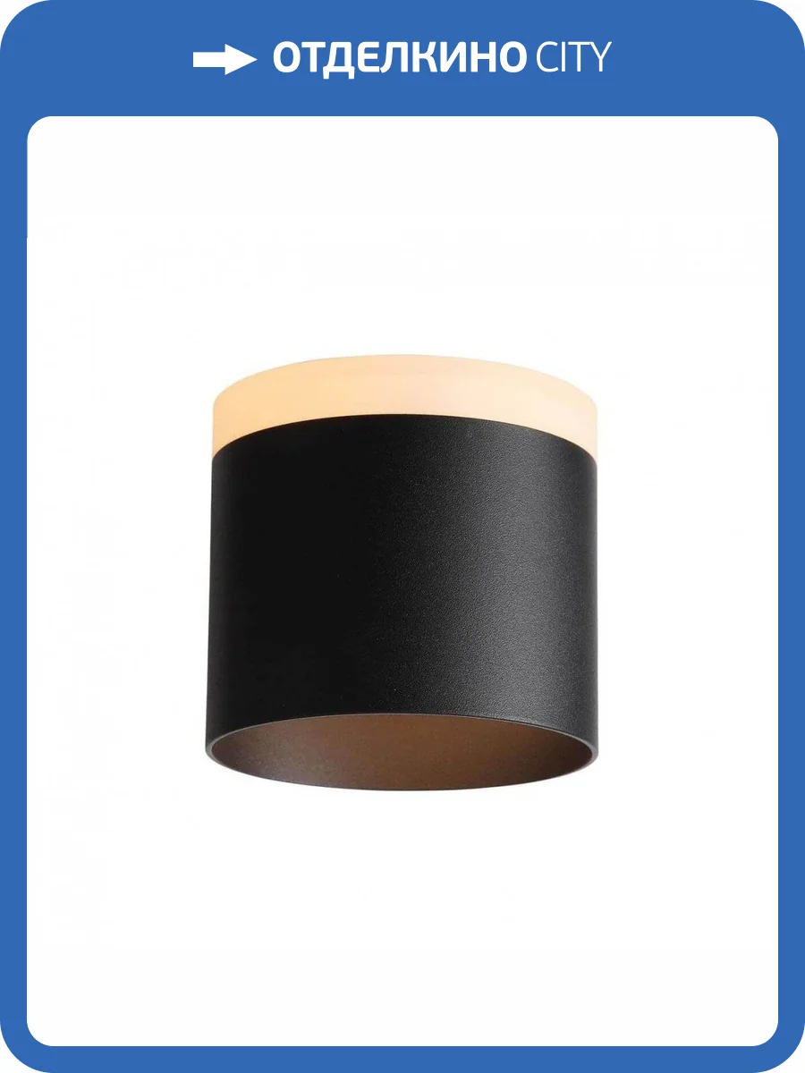 Потолочный светодиодный светильник ST Luce Panaggio ST102.402.12 фото 5