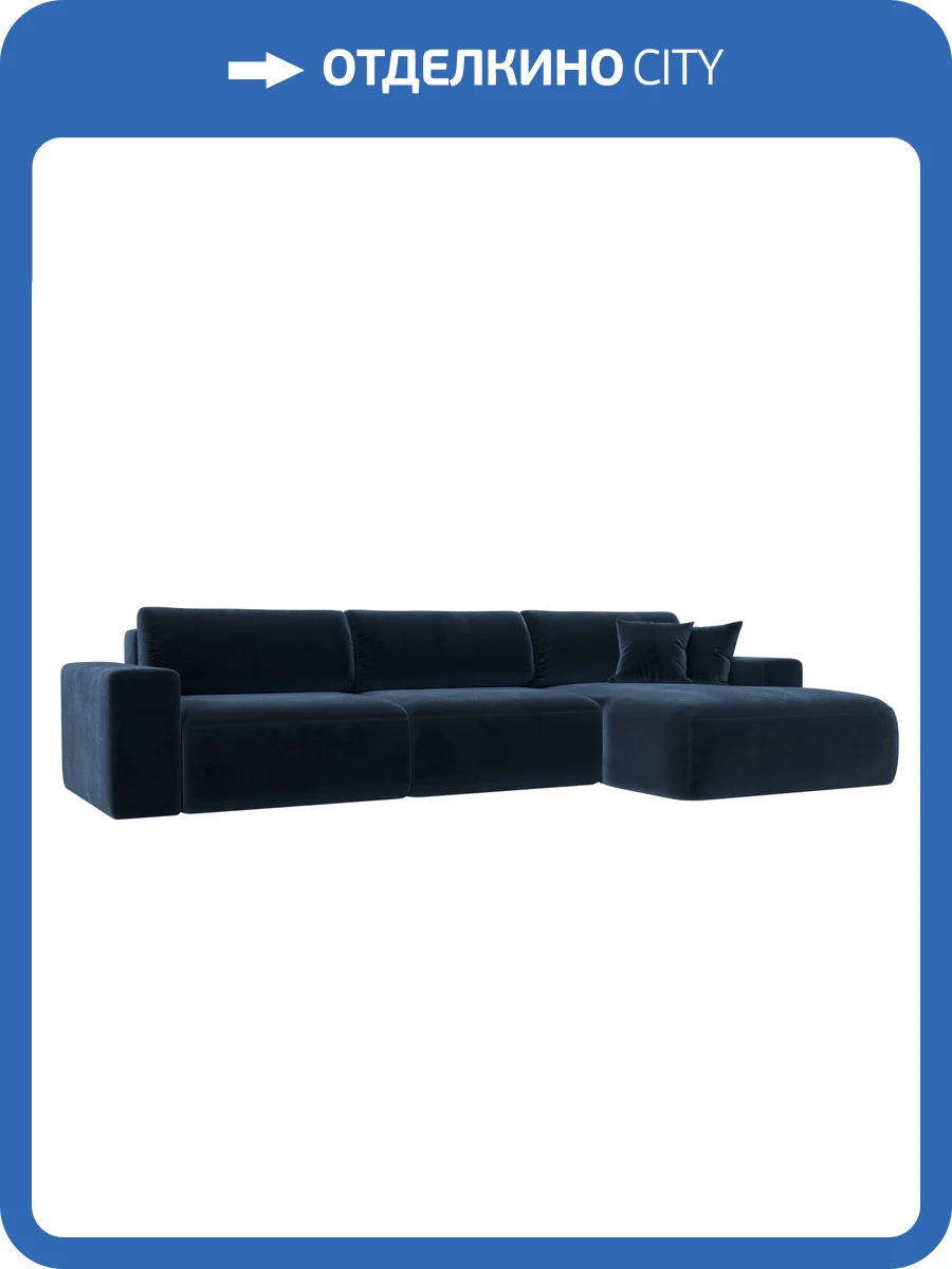 Диван угловой Лига Диванов Лига-036 НПБ Классик Лонг 127796 TOWER 13 синий, правый угол фото 11
