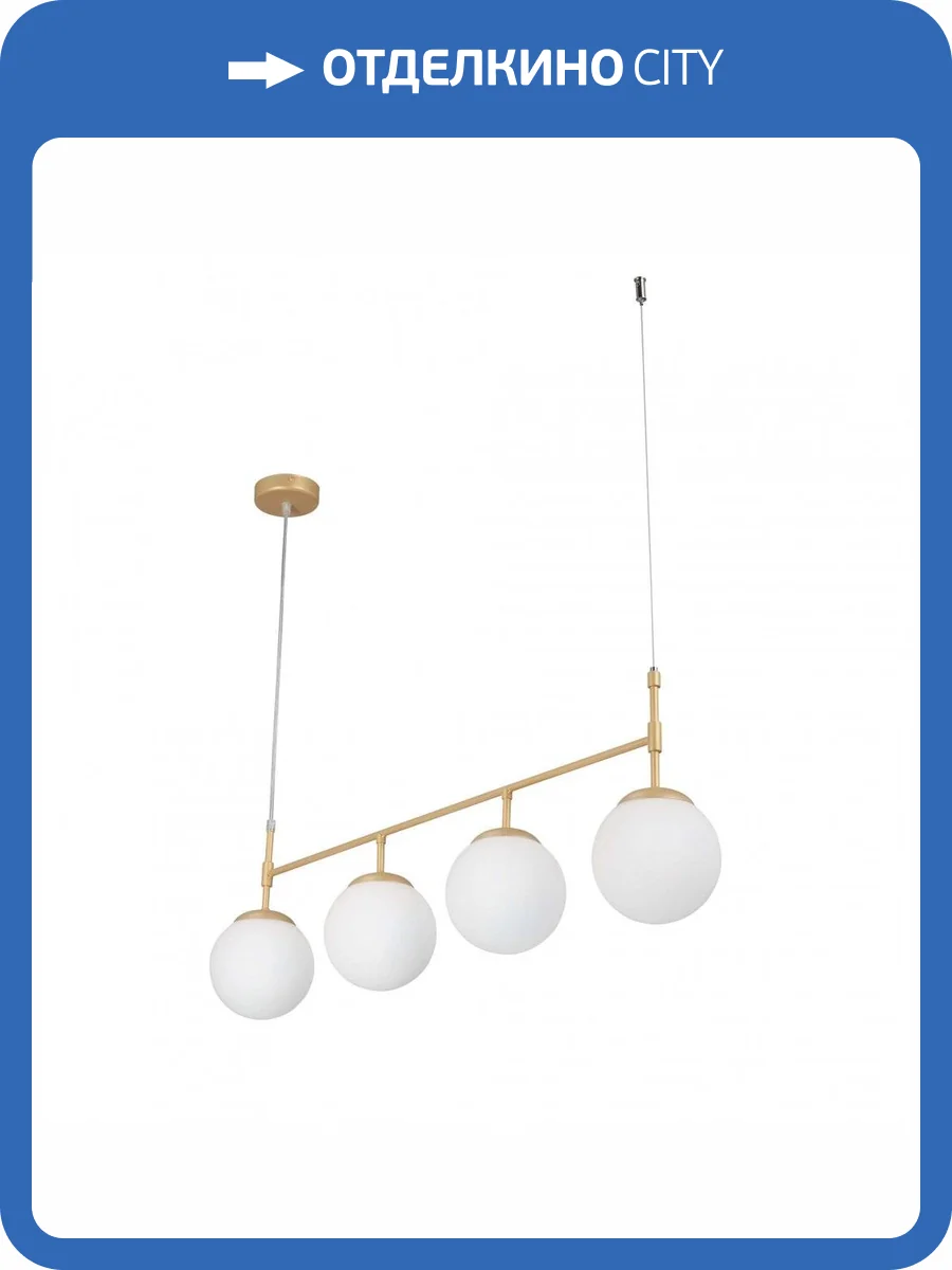 Подвесной светильник Vitaluce V4717-8/4S фото 5