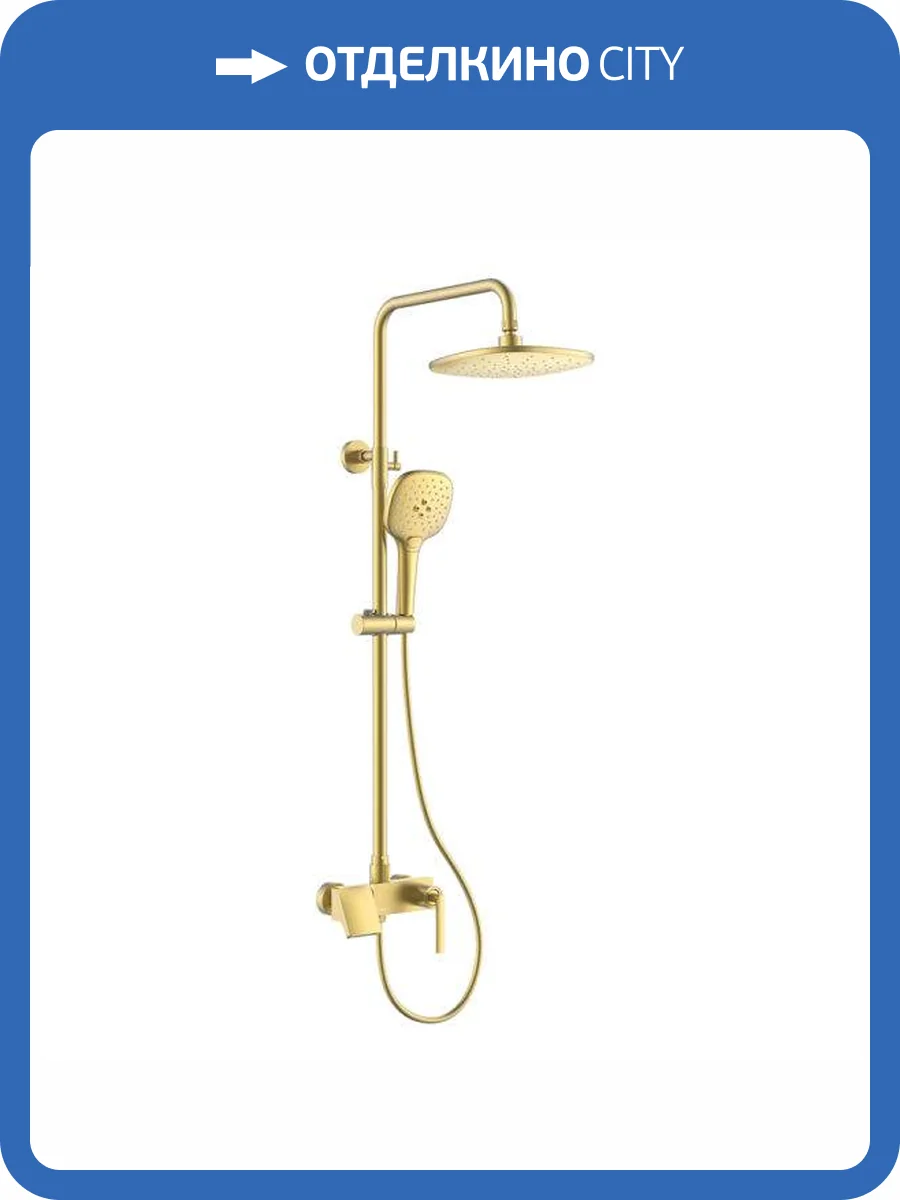 Душевая стойка Black&White 9103BG GL-9103-BG, золото брашированное фото 3