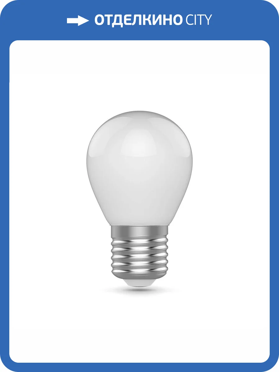 Лампа светодиодная филаментная Gauss Basic 1055215 фото 6