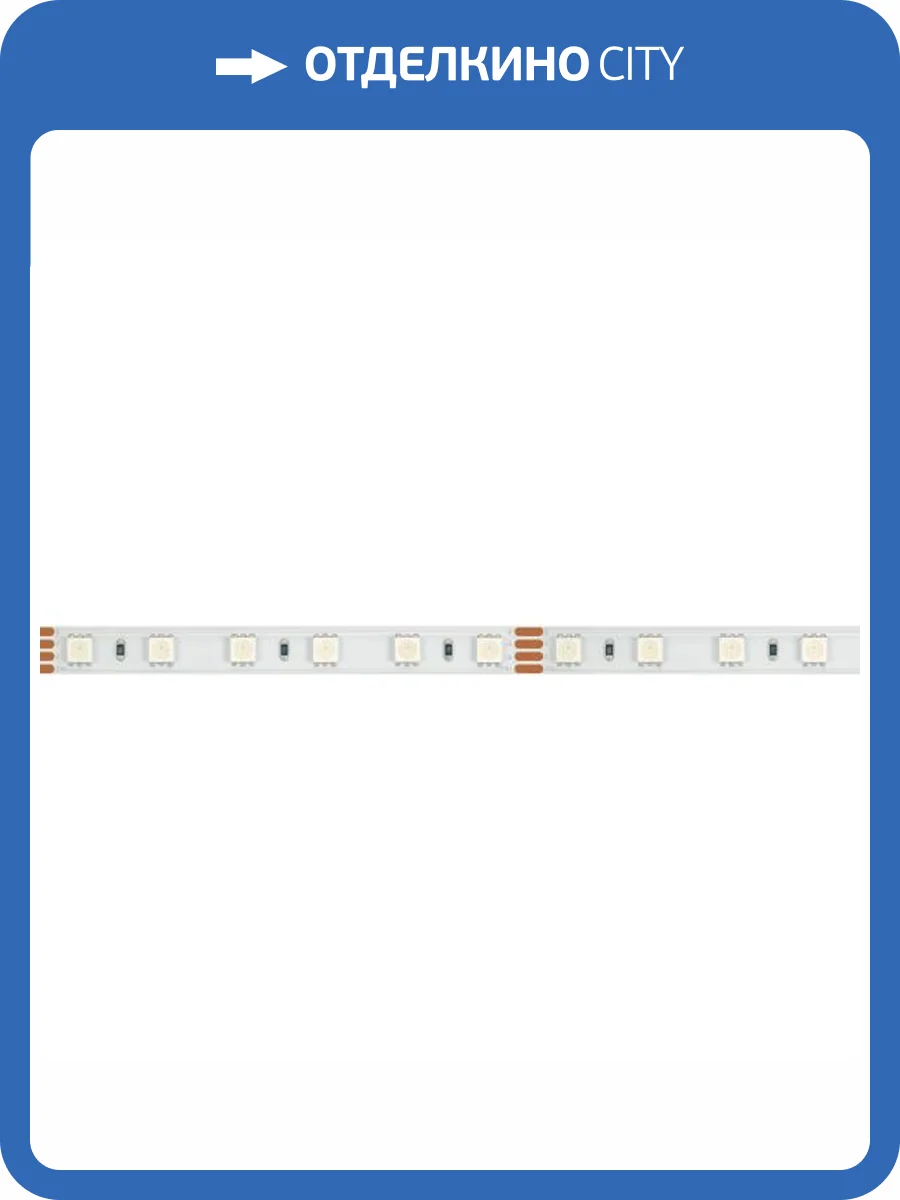 Светодиодная лента Arlight 14,4W/m 60LED/m 5060SMD разноцветный 5M 010367(2) фото 2