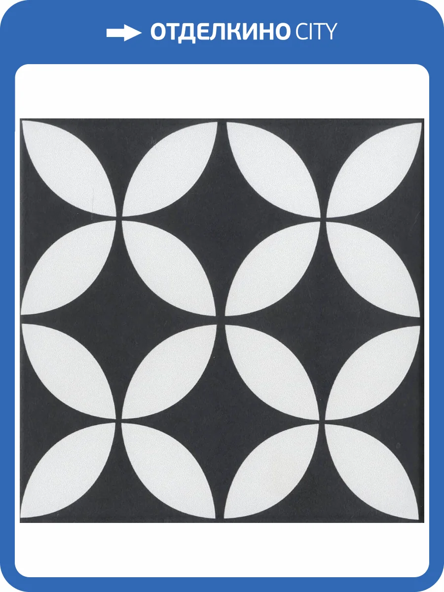 Керамогранит Yurtbay Stamp S17612.6 Black Matte 20x20 фото 5