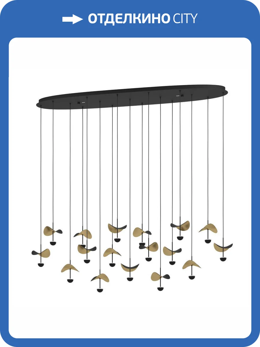 Подвесная люстра Eglo Dracera 390343 фото 5