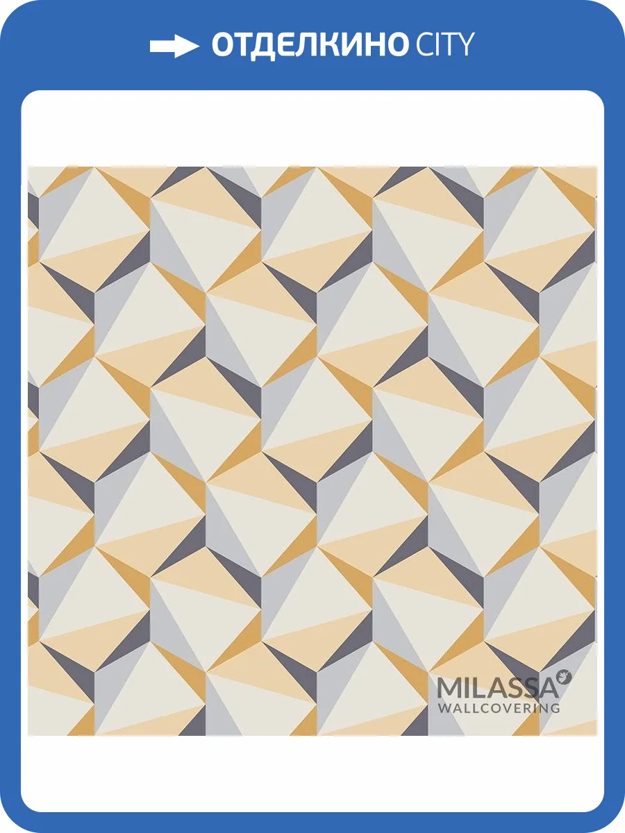 Обои флизелиновые Milassa Modern M3 012 фото 2