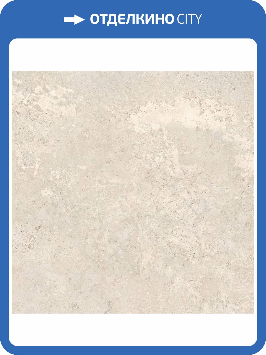 Керамогранит Керамин Триумф 3 Бежевый 60x60 фото 6