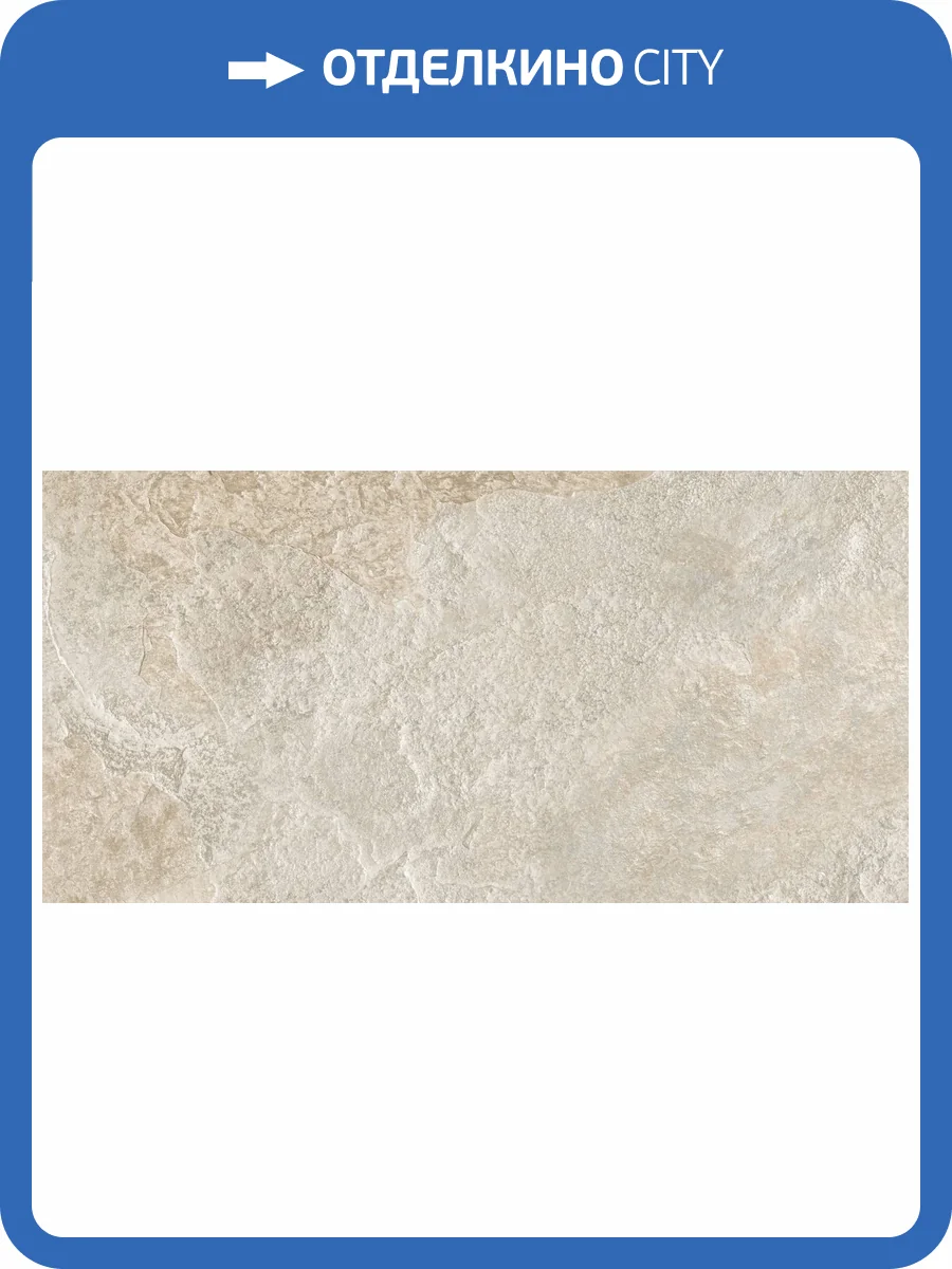 Керамогранит Alma Ceramica Fjord GFA3060FJO44R матовый 30x60 фото 17