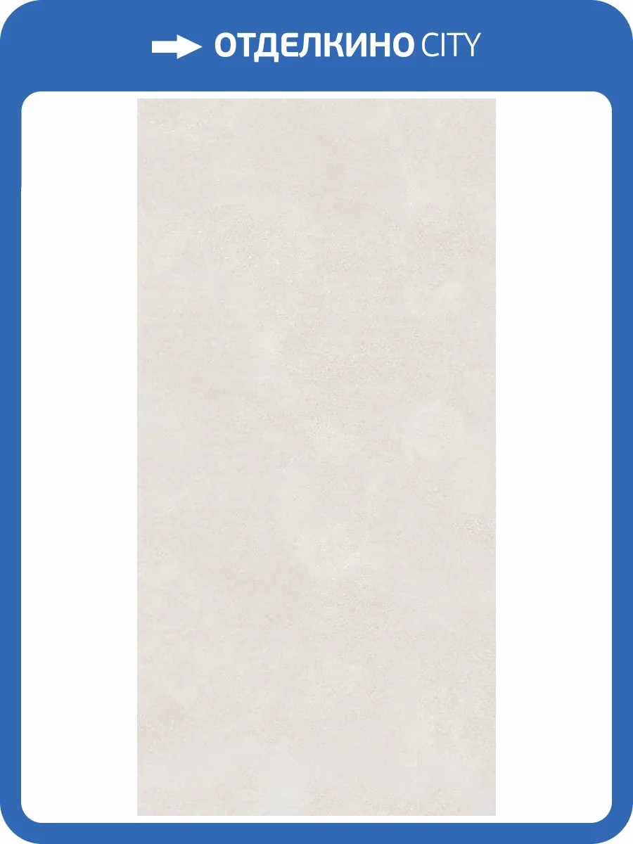 Керамогранит Lasselsberger Ceramics Иней 6493-0137 светло-серый 60х120 фото 6