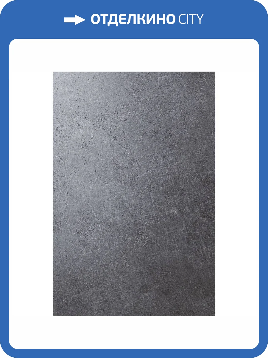 LVT Ламинат FirstFloor 2.5/43 2F109 Сталь туманности 942x472 фото 7