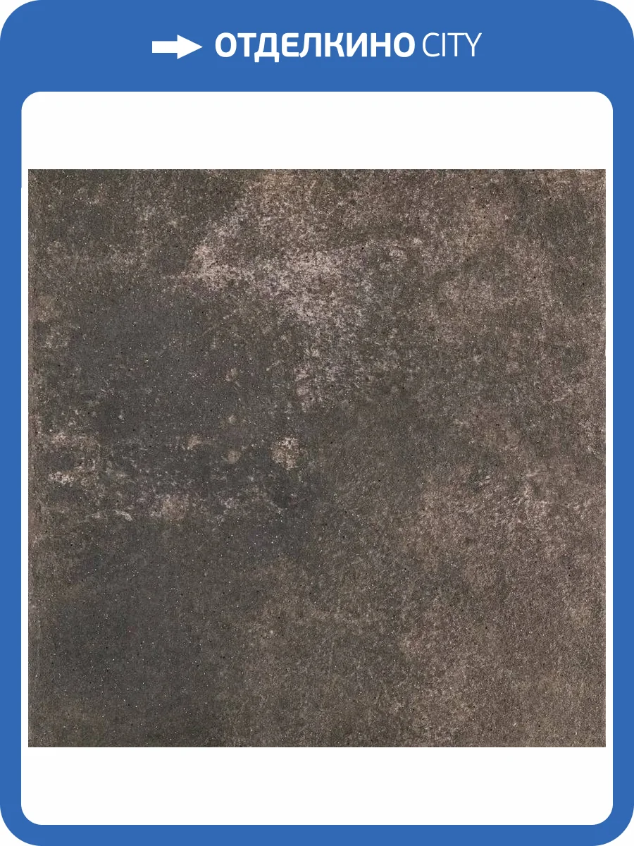 Клинкерная плитка Paradyz Viano Antracite Klinkier 30x30 фото 6