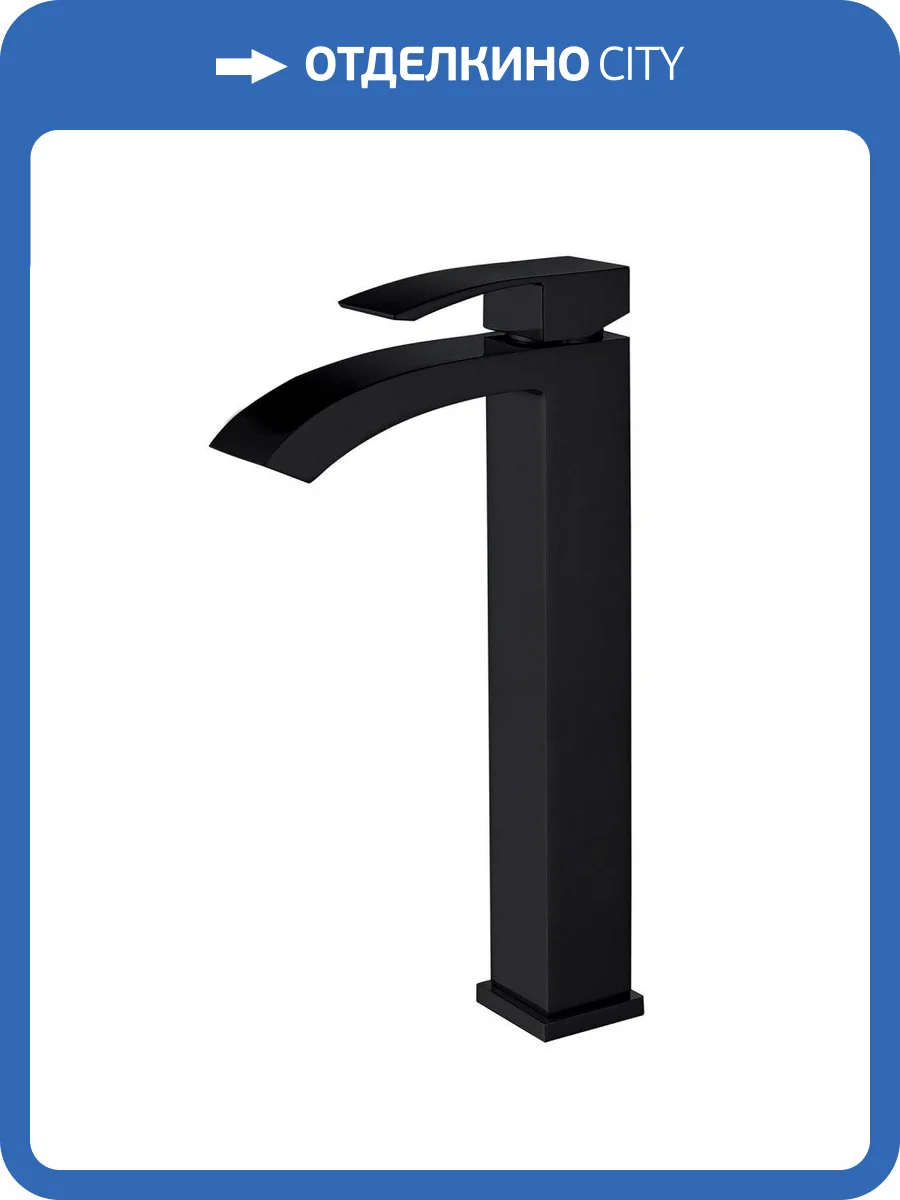Смеситель для раковины Abber Wasserfall AF8611B черный матовый фото 4