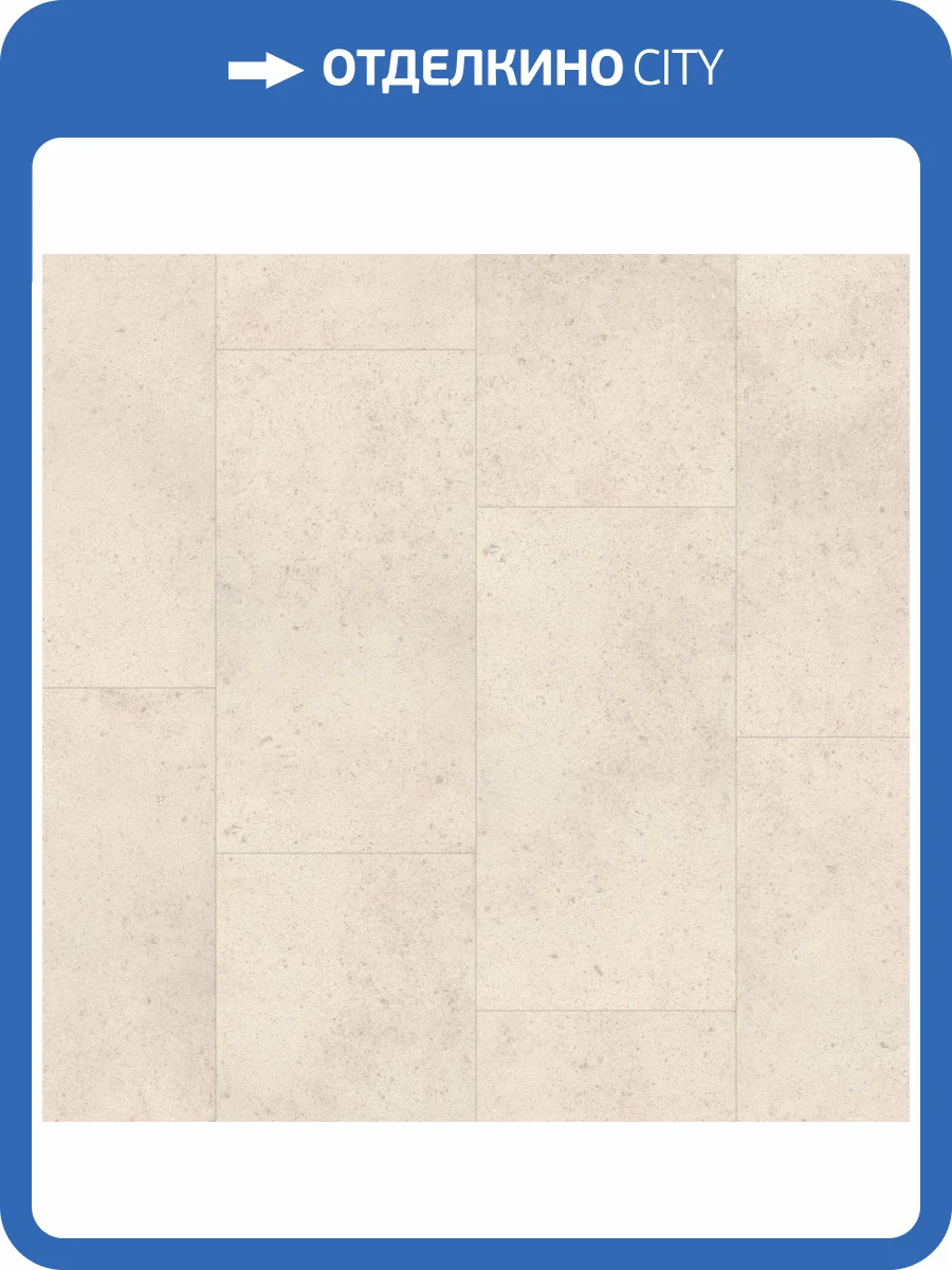 SPC Ламинат Tarkett Hip House 4.1/34 4V 257065006 Ivan 580x300 фото 2